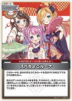 ホロカ】第3弾環境デッキの詳細｜d-j