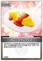 レイネマリン 構築済みデッキ【OSR付き】ホロカ RM301 カードを買う/hololive OFFICIAL CARD GAME/構築済みデッキ