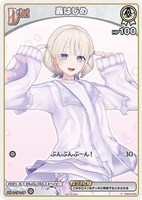 キズあり【ホロカ】Ｐ）キラ◇轟はじめ[Debut]