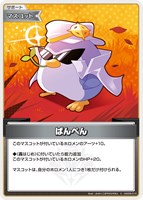 カードを買う/hololive OFFICIAL CARD GAME/構築済みデッキ