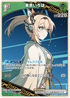 ポケカ リザードンex 構築済みデッキ スリーブ付き ポケモン