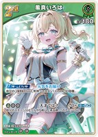 カードを買う/hololive OFFICIAL CARD GAME/構築済みデッキ