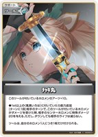 カードを買う/hololive OFFICIAL CARD GAME/構築済みデッキ カードを買う/hololive OFFICIAL CARD GAME/構築済みデッキ