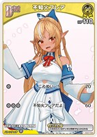 ホロカ　35P　プロモ２枚　P ハクバ シリコンブロアーポータブル 02 ブラック - ハクバ写真産業