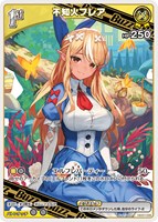 レイネマリン 構築済みデッキ【OSR付き】ホロカ RM302 PRODUCT | hololive OFFICIAL CARD GAME｜hololive production