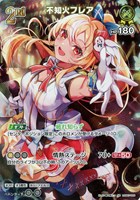 特価品》角巻わため【SEC】《黄》 パラレル版hBP03-007 販売