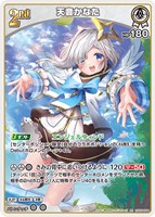 レイネマリン 構築済みデッキ【OSR付き】ホロカ RM301 レイネマリン 構築済みデッキ【OSR付き】ホロカ RM301 - メルカリ