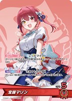レイネマリン 構築済みデッキ【OSR付き】ホロカ RM301 X68000Z2｜Z SUPER／Z XVI｜伝説の「ワークステーション」復活