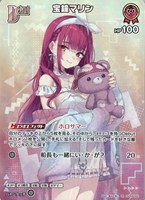 宝鐘マリン[Debut]