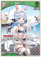 カードを売る/hololive OFFICIAL CARD GAME/構築済みデッキ