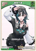 輪堂千速[Debut][背景白]