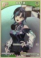 輪堂千速[Debut][キラ]