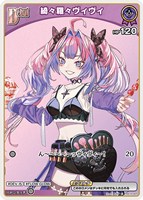 綺々羅々ヴィヴィ[Debut]