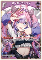 綺々羅々ヴィヴィ[1st]