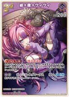 綺々羅々ヴィヴィ[2nd]