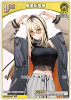 虎金妃笑虎[Debut][背景白]