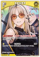 虎金妃笑虎[1st]