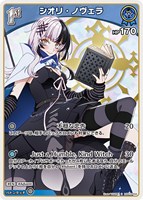 シオリ・ノヴェラ[1st]