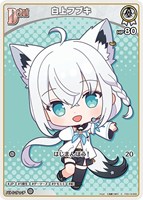 白上フブキ[Debut]