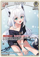 白上フブキ[Debut]