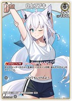 白上フブキ[Debut]