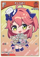 さくらみこ[1st]