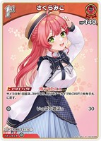 さくらみこ[1st]