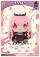 森カリオペ[Debut]