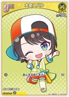 大空スバル[Debut]