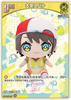 大空スバル[Debut]