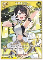 大空スバル[2nd]