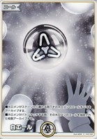 カードを買う/hololive OFFICIAL CARD GAME/エールカード/エール