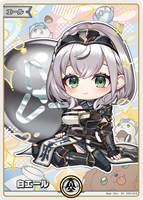 白エール[hBP07白銀ノエル]