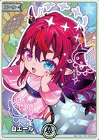 白エール[hEB01IRyS]