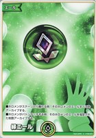 カードを買う/hololive OFFICIAL CARD GAME/エールカード/エール