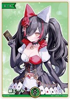 【ホロカ】Ｐ◇緑エール[大神ミオ]