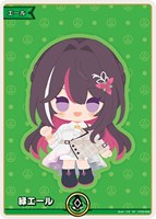 【ホロカ】ＳＹ◇緑エール[hBP05AZKi]