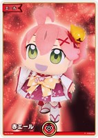 カードを売る/hololive OFFICIAL CARD GAME/エールカード/エール