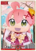 カードを買う/hololive OFFICIAL CARD GAME/エールカード/エール