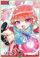 赤エール[hEB01小鳥遊キアラ]