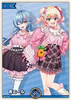 【ホロカ】Ｐ◇青エール[雪花ラミィ＆桃鈴ねね]