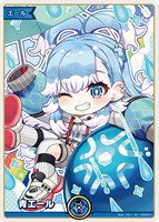 青エール[hBP07こぼ・かなえる]