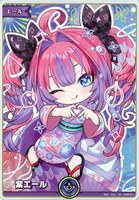 紫エール[hEB01綺々羅々ヴィヴィ]