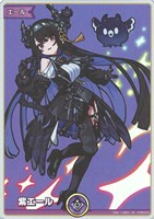 紫エール[hBP09ネリッサ・レイヴンクロフト]