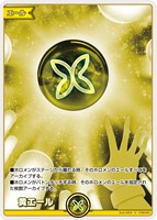 カードを買う/hololive OFFICIAL CARD GAME/エールカード/エール