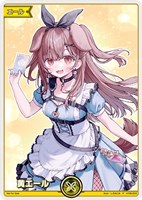 【ホロカ】Ｐ◇黄エール[戌神ころね]