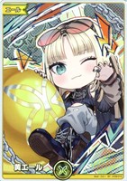 黄エール[hBP08虎金妃笑虎]