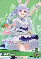 【ホロカ】OC◇兎田ぺこら