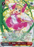 ヴァイスシュヴァルツ　ひなろじ　期待を胸に　リオン　PR 3枚セット ひなろじ ～from Luck ＆ Logic～ Blu-ray 上巻ヴァイス