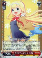 カードを売る/ヴァイスシュヴァルツ/2017年度作品/「ひなろじ